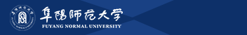 阜阳师范大学函授招生简章
