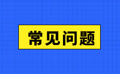 2024年黄山成考专升本政治考试内容有哪些