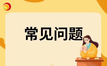 2025年安徽成人高考理科和文科试卷一样吗